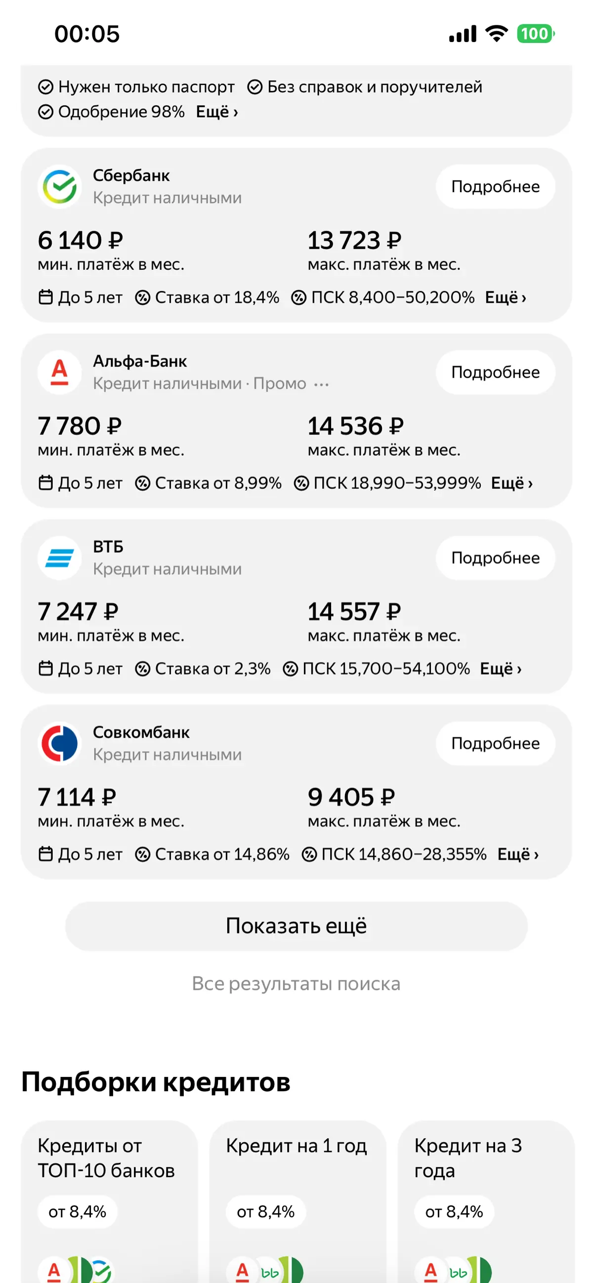 И еще сравниваю сеголня предлодения и курсы:) | Сетка — социальная сеть от hh.ru