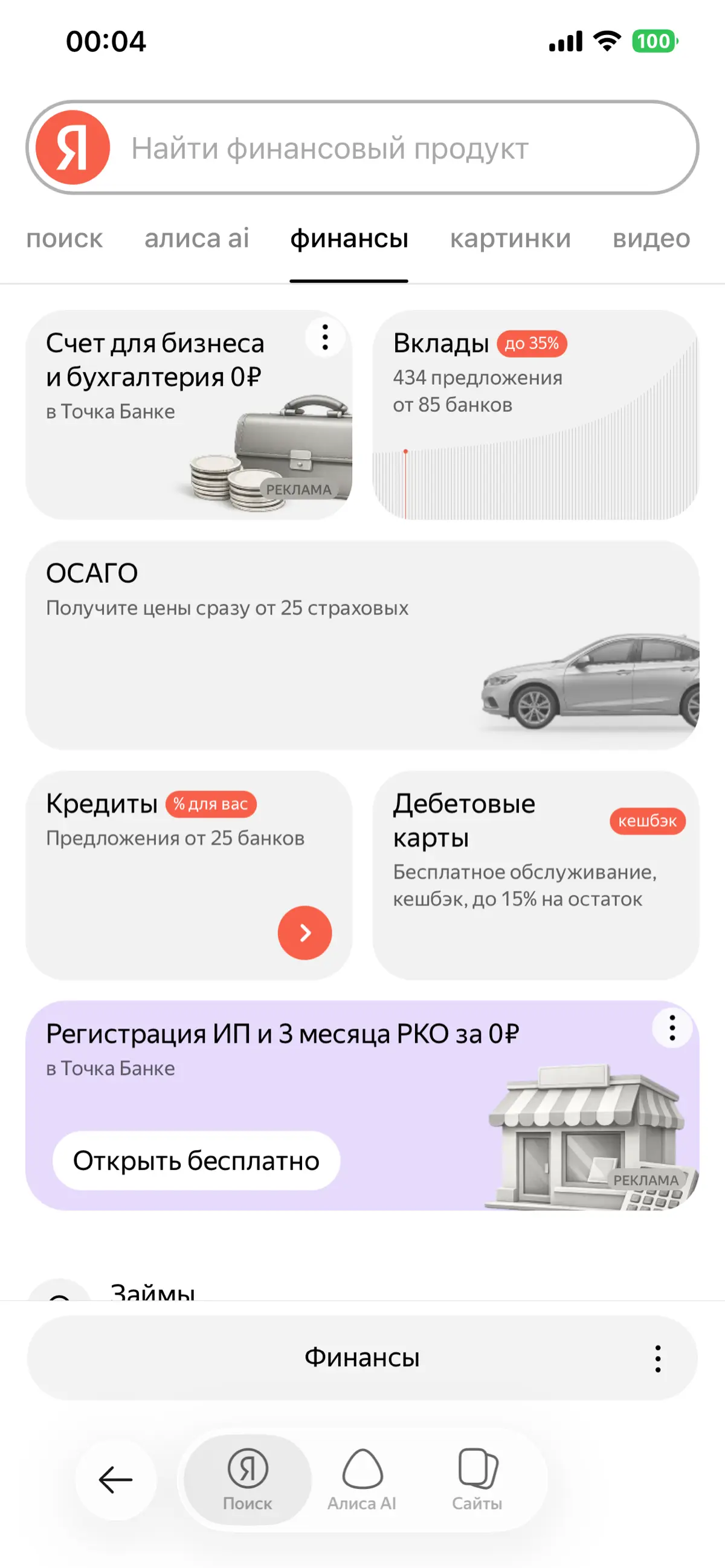 И еще сравниваю сеголня предлодения и курсы:) | Сетка — социальная сеть от hh.ru