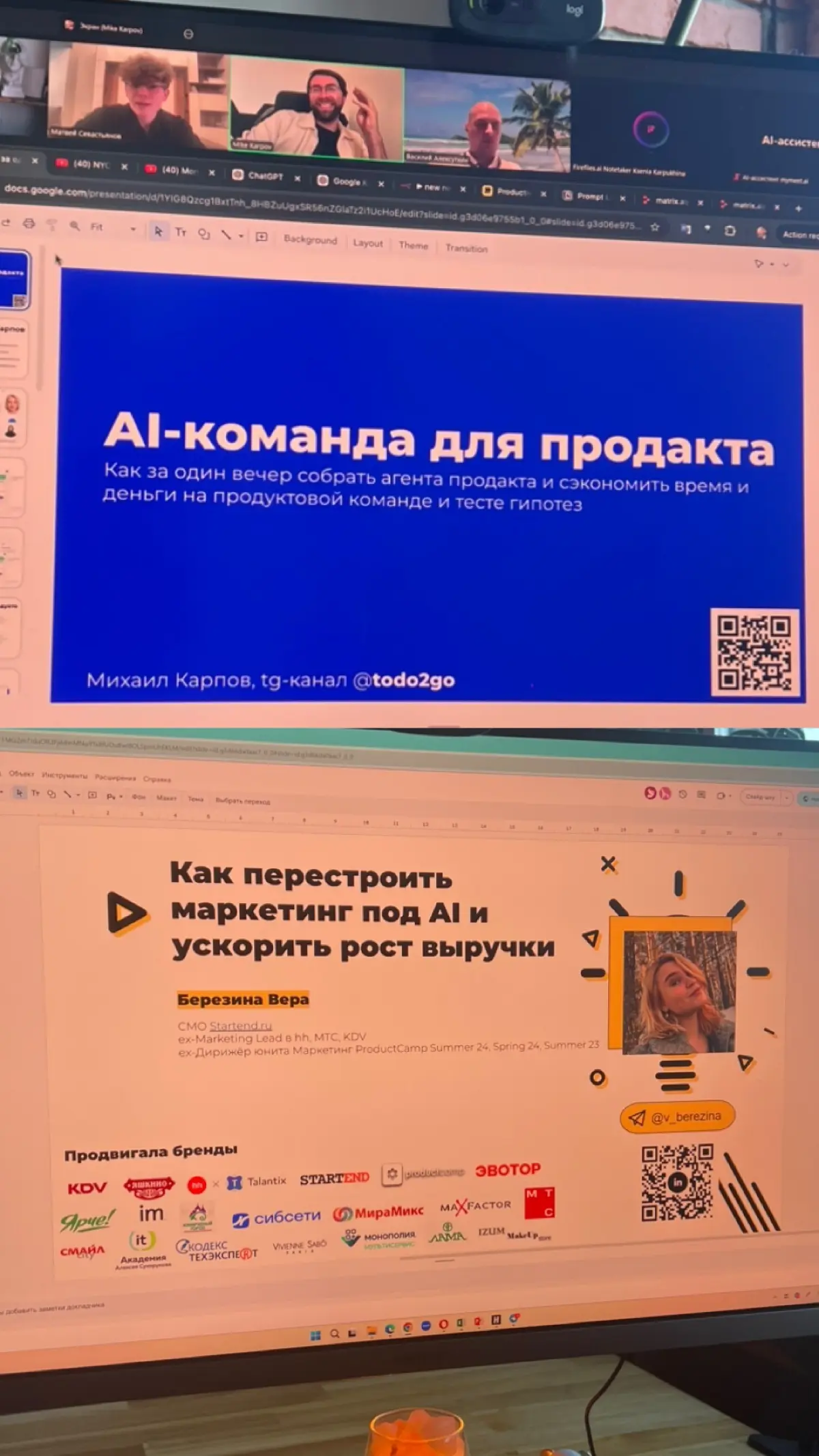 AI-first за 3 года: хроники моей технологической эволюции 😜 | Сетка — социальная сеть от hh.ru