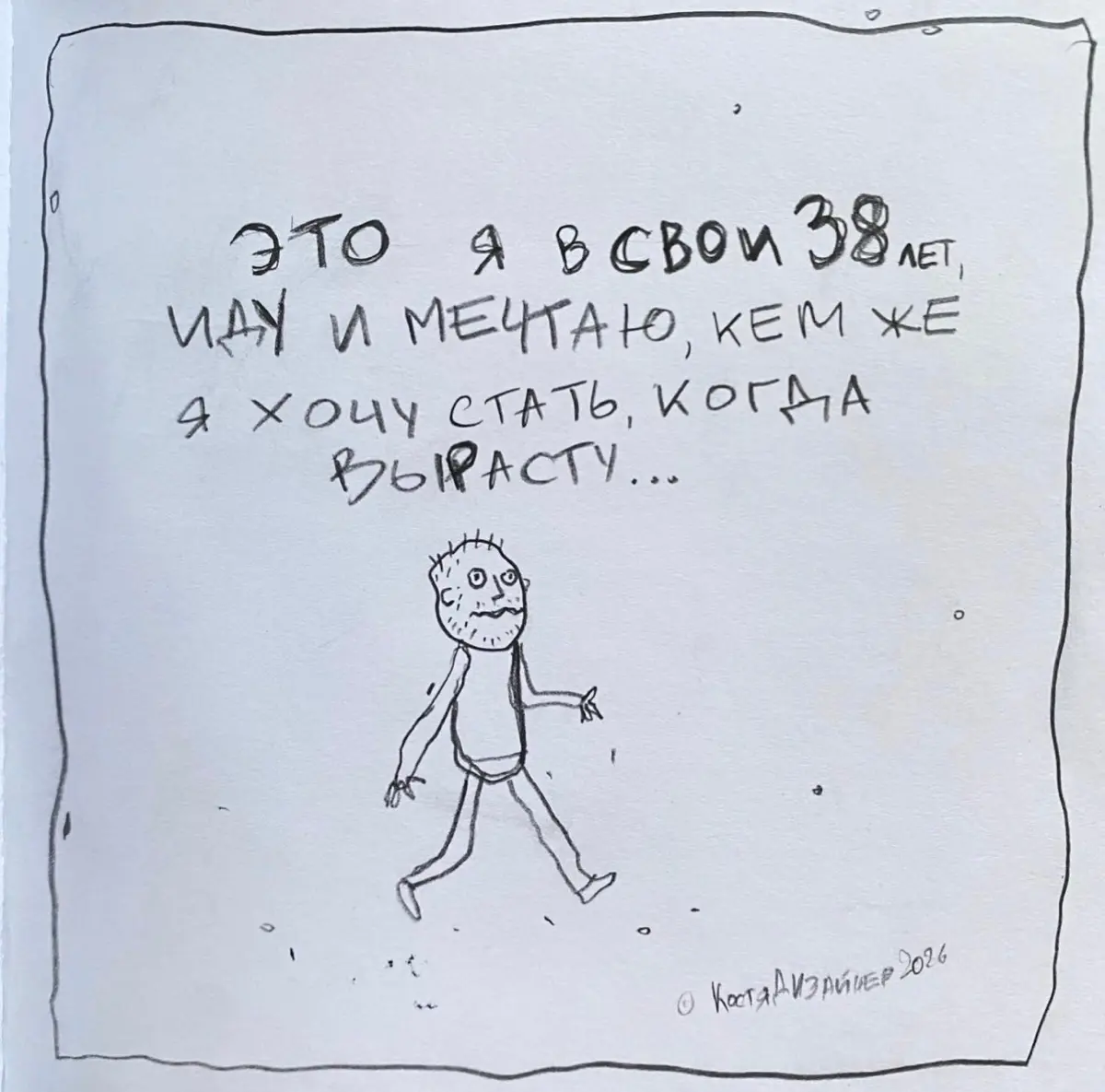 AI-first за 3 года: хроники моей технологической эволюции 😜 | Сетка — социальная сеть от hh.ru