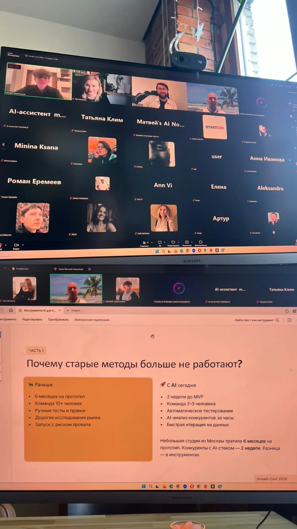 AI-first за 3 года: хроники моей технологической эволюции 😜 | Сетка — социальная сеть от hh.ru