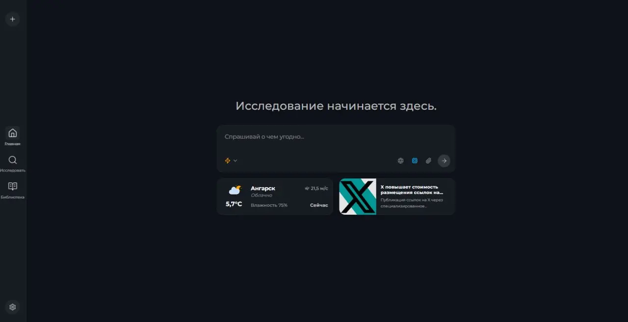 Возвращаемся к проверенной классике. 🔄
В очередной раз годовая подписка на Perplexity оказалась заблокирована | Сетка — социальная сеть от hh.ru