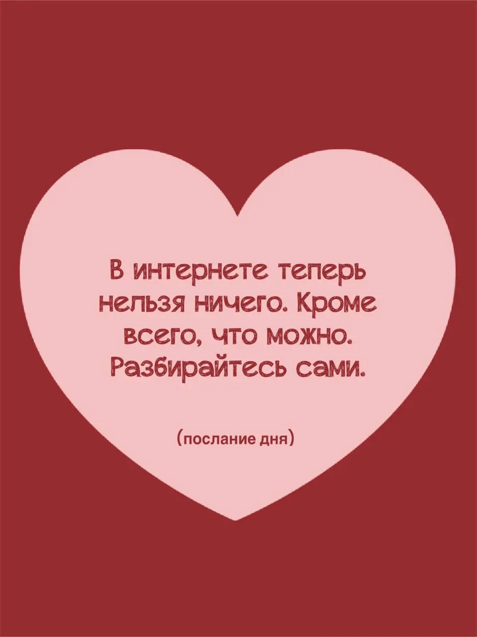 Как-то так) Доброе утро!❤️ | Сетка — социальная сеть от hh.ru