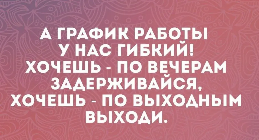 Неделя незабываемой классики 🙂 | Сетка — социальная сеть от hh.ru