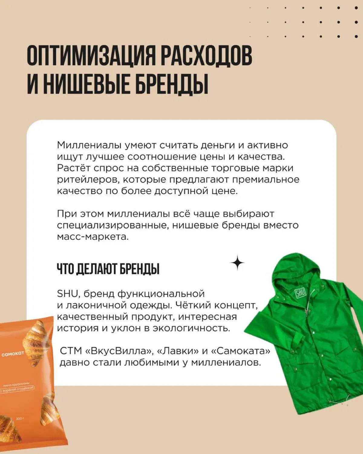 Наконец-то пост про нас, миллениалов!
Люди, родившиеся с 1982 по 1996 — самое многочисленное и, пожалуй, самое любимое бизнесом поколение | Сетка — социальная сеть от hh.ru