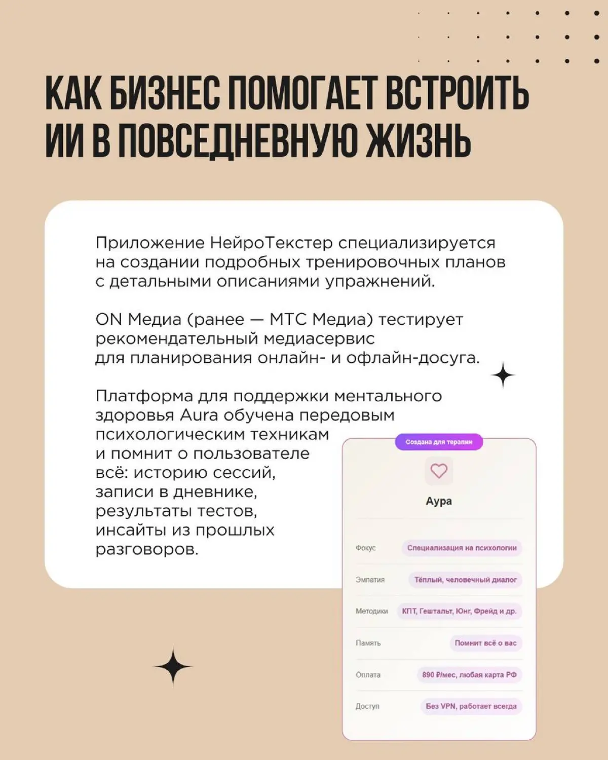 Наконец-то пост про нас, миллениалов!
Люди, родившиеся с 1982 по 1996 — самое многочисленное и, пожалуй, самое любимое бизнесом поколение | Сетка — социальная сеть от hh.ru