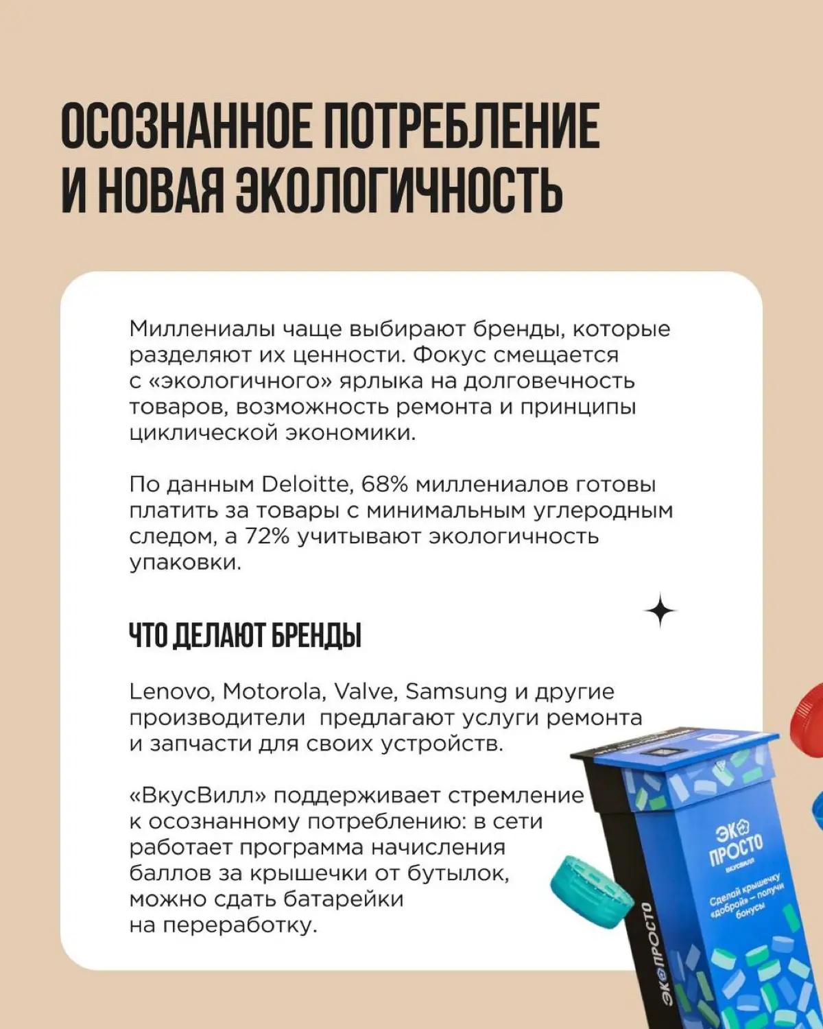 Наконец-то пост про нас, миллениалов!
Люди, родившиеся с 1982 по 1996 — самое многочисленное и, пожалуй, самое любимое бизнесом поколение | Сетка — социальная сеть от hh.ru