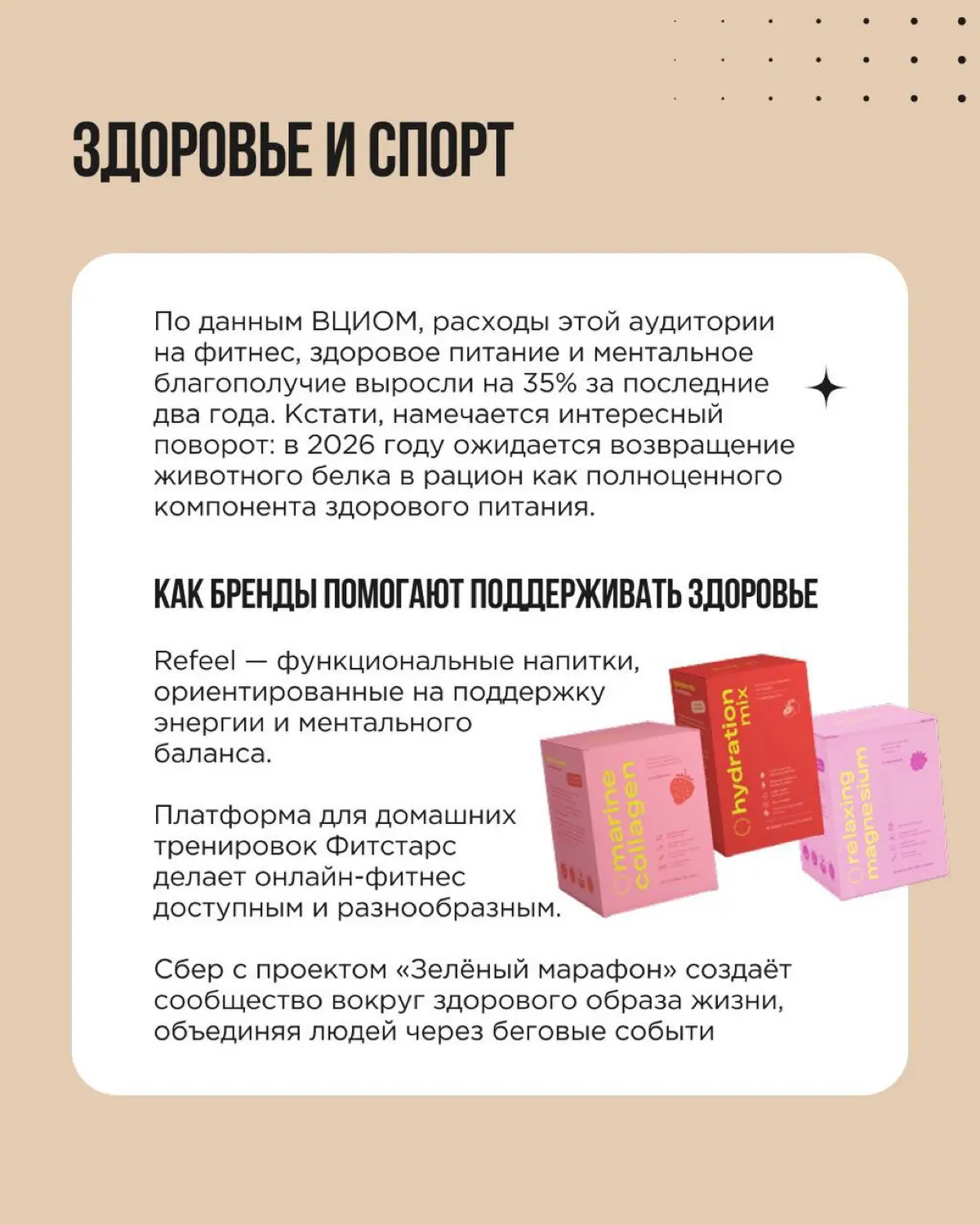 Наконец-то пост про нас, миллениалов!
Люди, родившиеся с 1982 по 1996 — самое многочисленное и, пожалуй, самое любимое бизнесом поколение | Сетка — социальная сеть от hh.ru