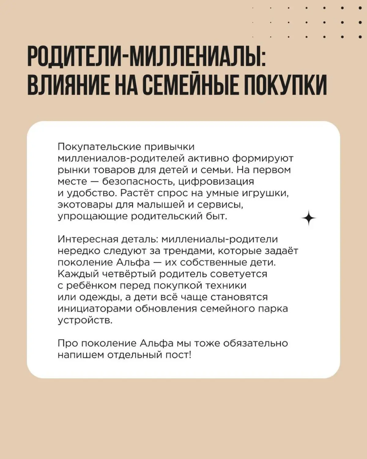 Наконец-то пост про нас, миллениалов!
Люди, родившиеся с 1982 по 1996 — самое многочисленное и, пожалуй, самое любимое бизнесом поколение | Сетка — социальная сеть от hh.ru