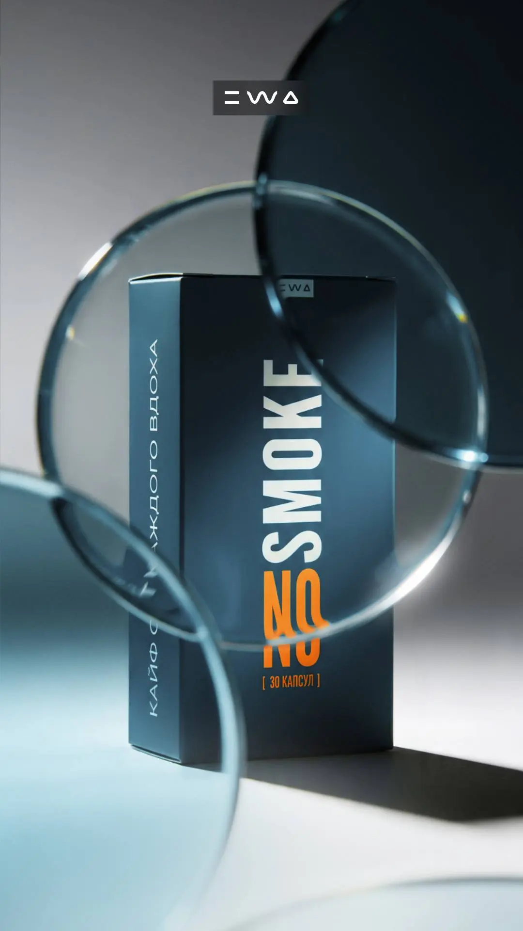 NO SMOKE: выбор в пользу себя
Есть вещи, которые незаметно для нас становятся фоном: тяжесть в дыхании, ощущение, что тебе не от куда брать силы 💔
Так курение воздействует на наш организм | Сетка — социальная сеть от hh.ru