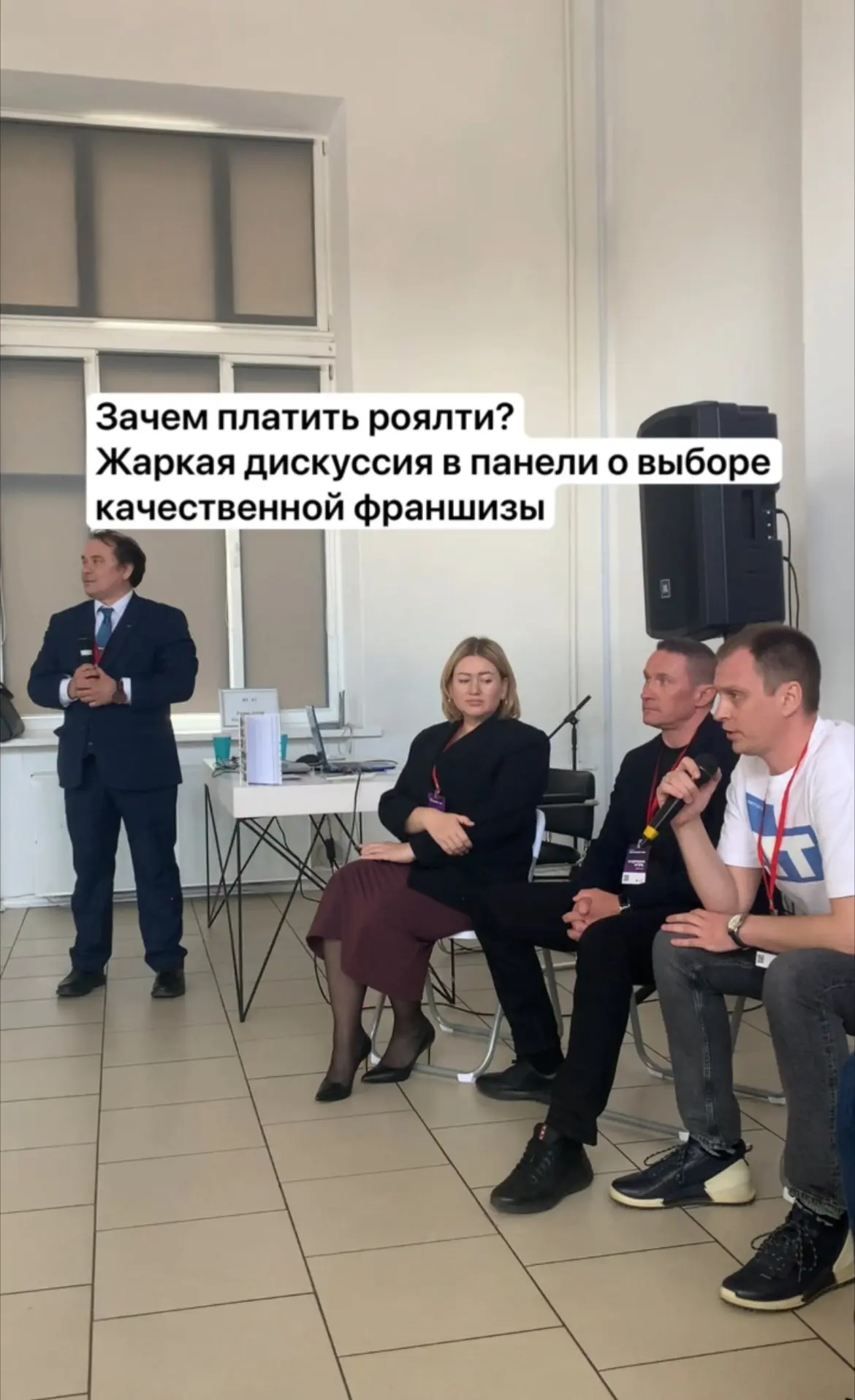 FIT SERVICE снова на международной арене 🛞
24 апреля в Минске прошёл форум «Франчайзинг 2026» — встреча лидеров франчайзинга Беларуси и России | Сетка — социальная сеть от hh.ru