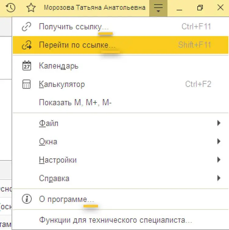 Три точки в интерфейсе
Если при нажатии на команду или гиперссылку требуется еще действие от пользователя, то в тексте в конце пишут … Например, Сохранить… или Создать новый файл… | Сетка — социальная сеть от hh.ru