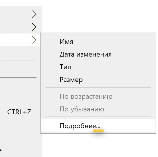 Три точки в интерфейсе
Если при нажатии на команду или гиперссылку требуется еще действие от пользователя, то в тексте в конце пишут … Например, Сохранить… или Создать новый файл… | Сетка — социальная сеть от hh.ru