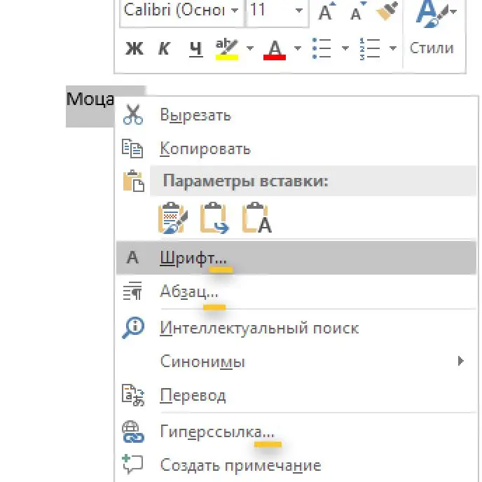 Три точки в интерфейсе
Если при нажатии на команду или гиперссылку требуется еще действие от пользователя, то в тексте в конце пишут … Например, Сохранить… или Создать новый файл… | Сетка — социальная сеть от hh.ru