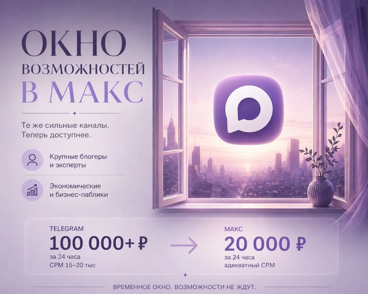 Сейчас в Макс происходит очень важная история.
Туда начинают перетекать сильные каналы из Телеграм | Сетка — социальная сеть от hh.ru
