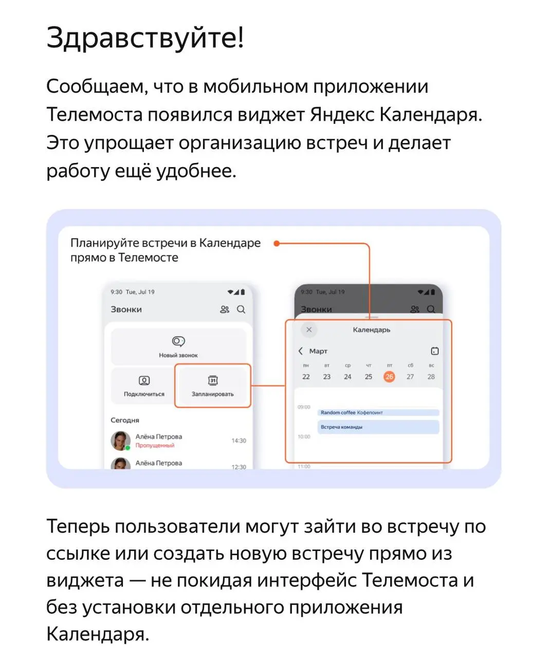 Шел пятый год санкций и импортозамещения | Сетка — социальная сеть от hh.ru