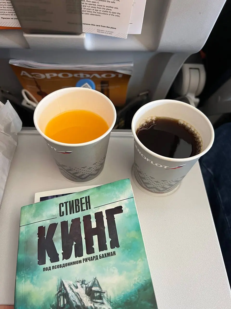 а это мои лайфхаки в путешествиях (открытые недавно)

берем помимо книги еще и судоку
киндер буено (не буду объяснять)
делаем бамбл из кофе и апельсинового сока прям в самолете (не благодарите) | Сетка — социальная сеть от hh.ru