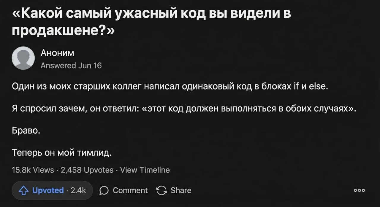 #IT
😂 ПМ 💬 MAX 🛍 Другие каналы
В этом посте были ссылки, но мы их удалили по правилам Сетки | Сетка — социальная сеть от hh.ru