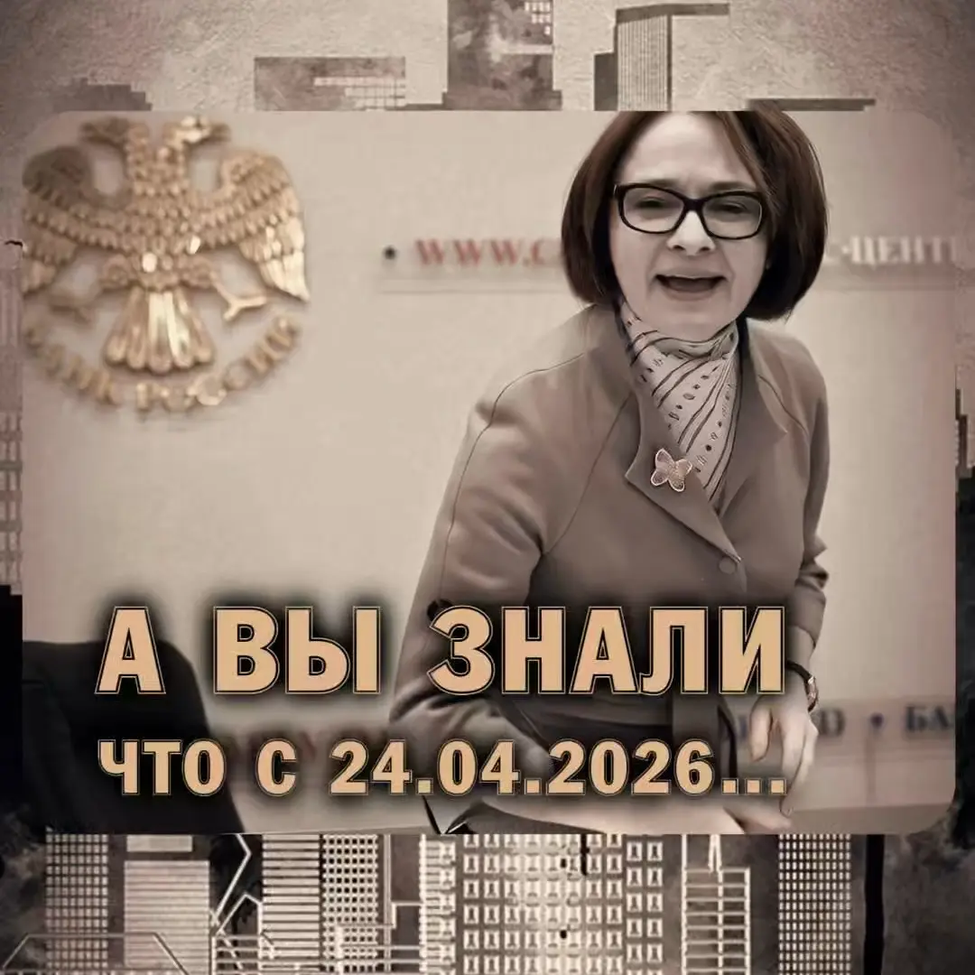 ⚠️ А вы знали, что… | Сетка — социальная сеть от hh.ru