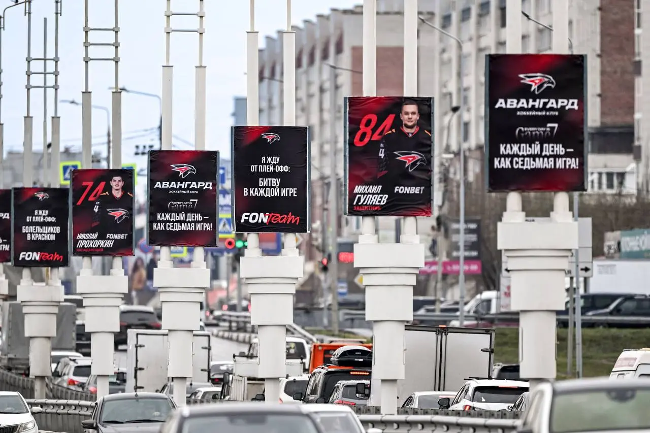 Омск вывел поддержку Авангарда на Метромост.
В Омске на Метромосту появилась серия баннеров в поддержку ХК «Авангард» в плей-офф Кубка Гагарина. Акция сделана совместно с FONBET | Сетка — социальная сеть от hh.ru