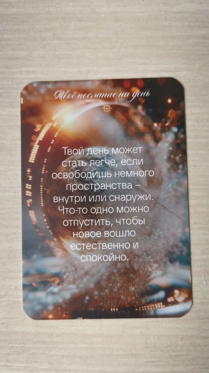 #мышление #мотивация | Сетка — социальная сеть от hh.ru