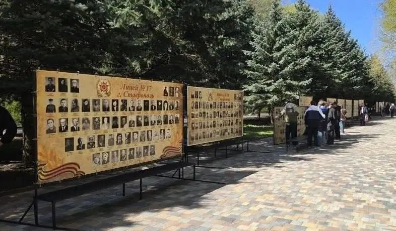 🎗 В парке Победы Ставрополя на Аллее Славы начали монтировать обновлённую стену памяти «Народная Победа»
Экспозиция, где представлено более 12 тысяч снимков фронтовиков из семейных альбомов горожан, в... | Сетка — социальная сеть от hh.ru
