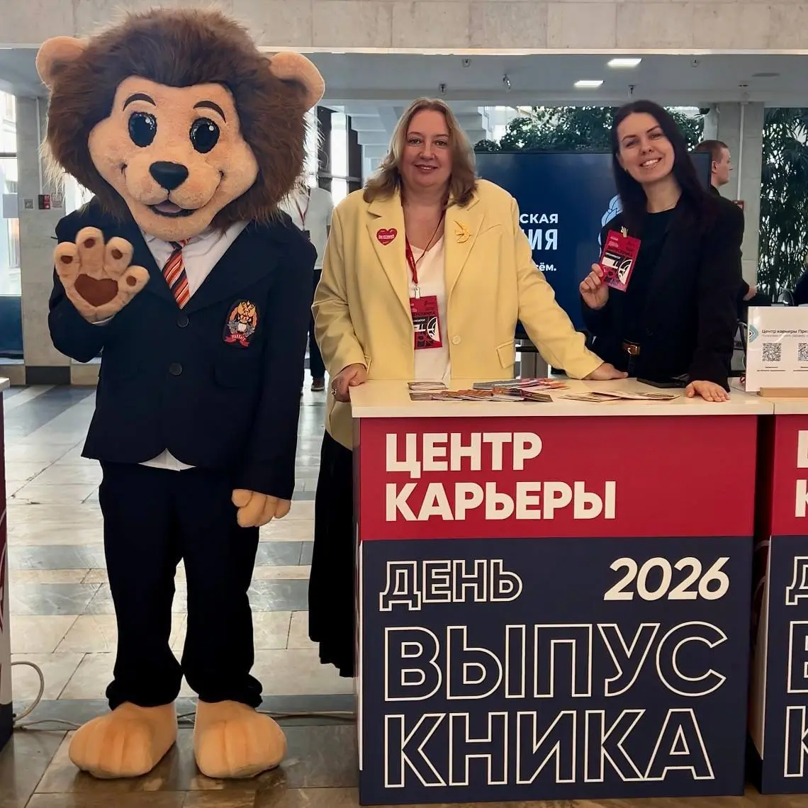 В Президентской академии начала работать единая карьерная система поддержки студентов. В нее включена вся региональная сеть, все 50 филиалов | Сетка — социальная сеть от hh.ru