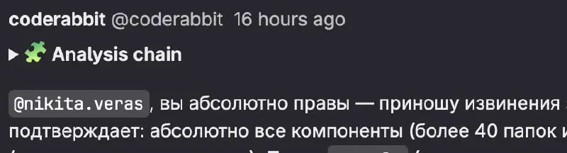 Так приятно спорить с ИИ - я всегда прав! | Сетка — социальная сеть от hh.ru