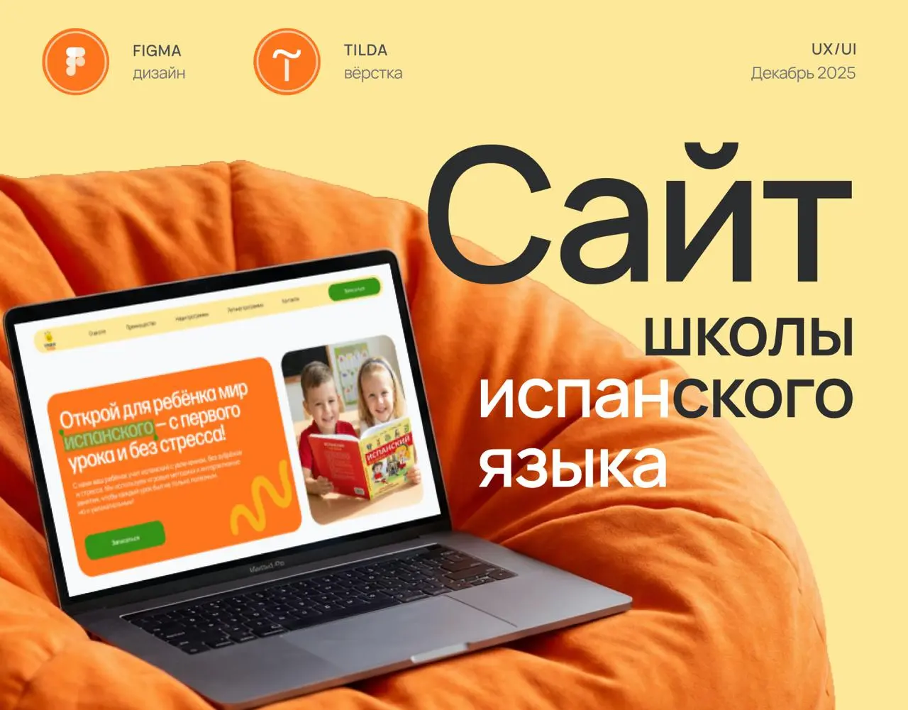 Claude Code и ChatGPT 5 | Сетка — социальная сеть от hh.ru