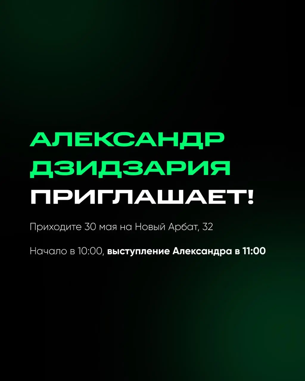 30 мая пройдет конференция «Психология нового качества жизни»
Друзья, приглашаем вас на первую научно-практическую конференцию, где будем говорить о самом важном: о связи психики, тела, здоровья и обр... | Сетка — социальная сеть от hh.ru