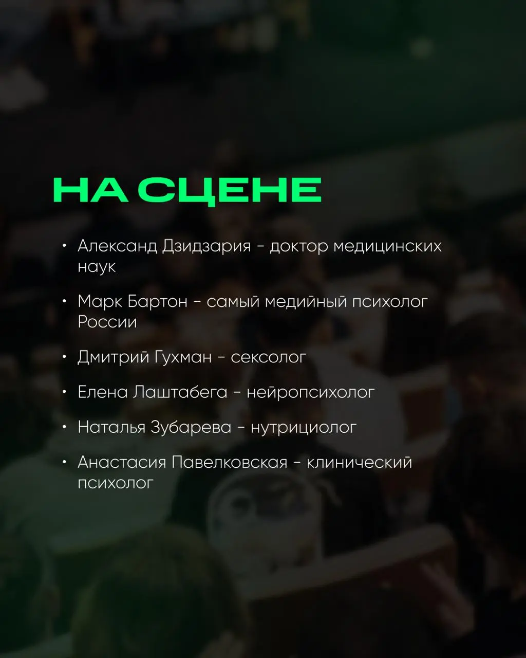 30 мая пройдет конференция «Психология нового качества жизни»
Друзья, приглашаем вас на первую научно-практическую конференцию, где будем говорить о самом важном: о связи психики, тела, здоровья и обр... | Сетка — социальная сеть от hh.ru