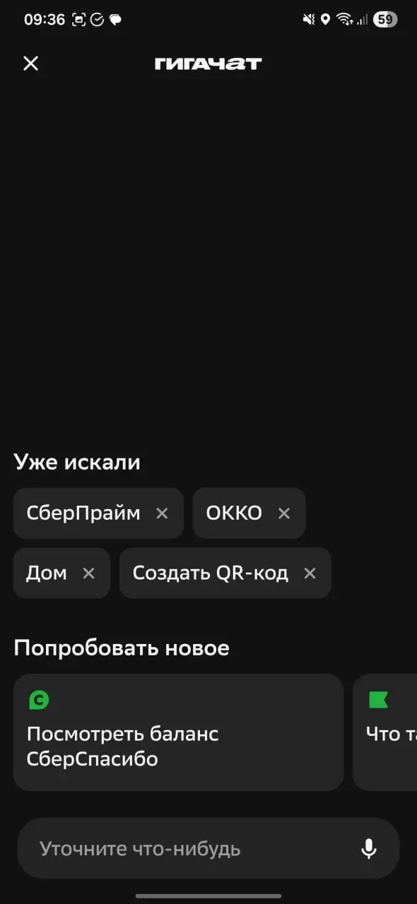 Гайд от Сбера о том, как сделать настолько ужасный флоу, что человек даже не сможет продлить вашу подписку.
Легенда: каждый месяц у меня без уведомления списывается подписка за СберПрайм | Сетка — социальная сеть от hh.ru