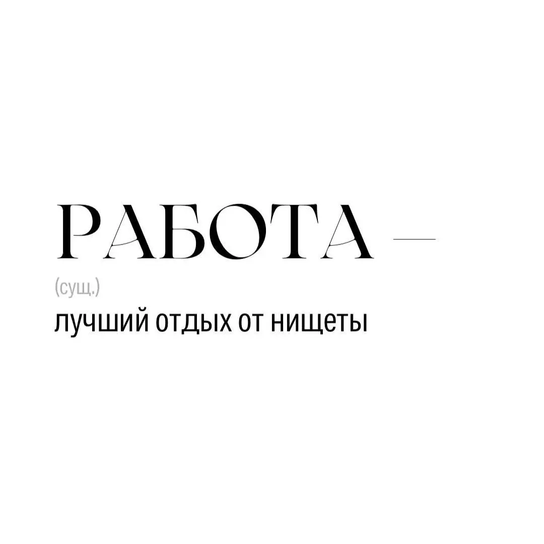 Я БЫЛ ЛУЧШИМ, но меня не брали…
Самая частая ошибка продажников в резюме и на собеседованиях — отсутствие оцифрованных результатов | Сетка — социальная сеть от hh.ru