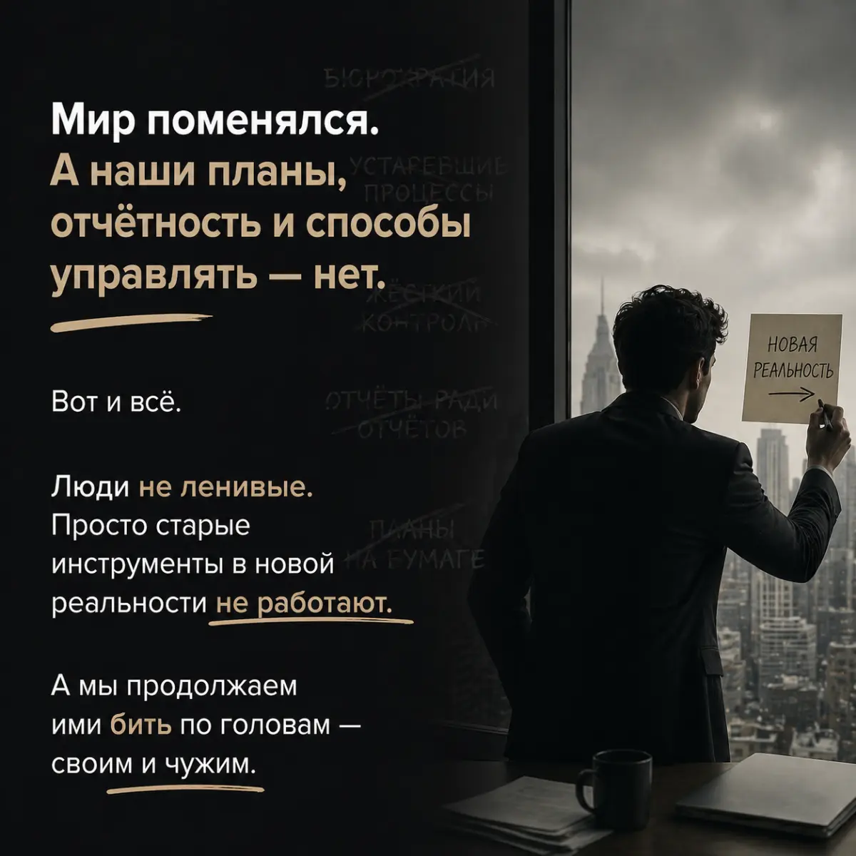 Как не потерять людей в кризис | Сетка — социальная сеть от hh.ru