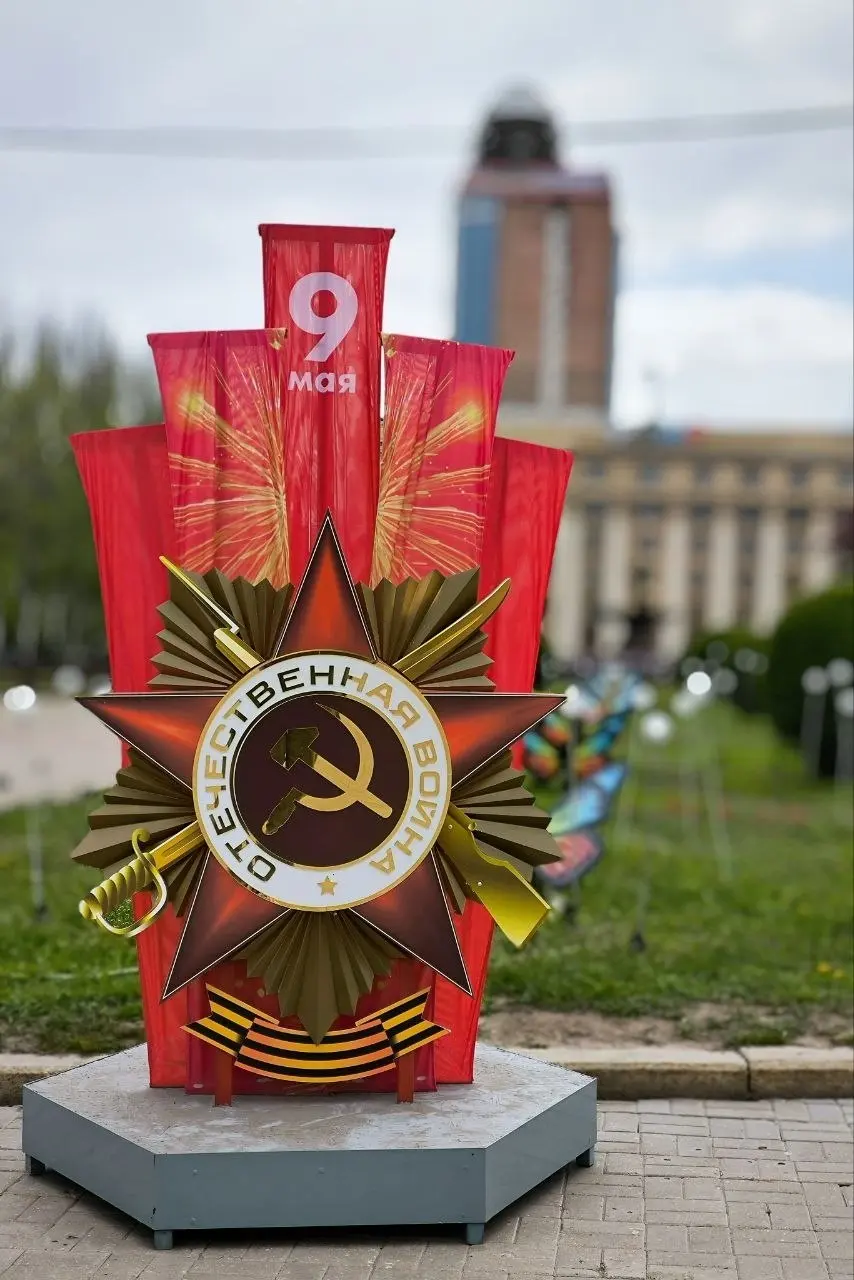 Донецк сегодня | Сетка — социальная сеть от hh.ru