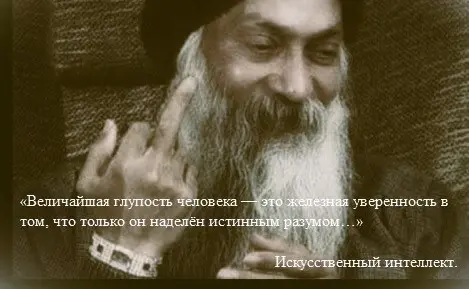 Решил немного поспорить с ИИ.... | Сетка — социальная сеть от hh.ru