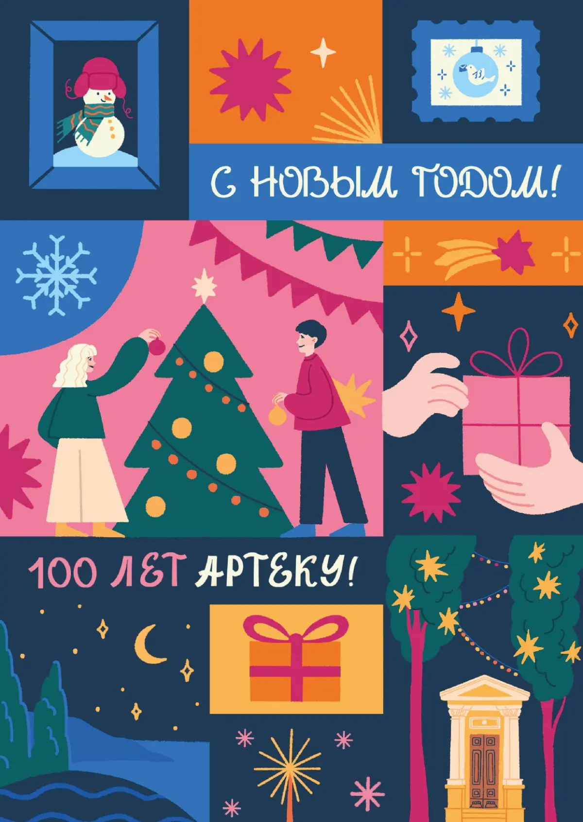 В Москву вернулся снег | Сетка — социальная сеть от hh.ru