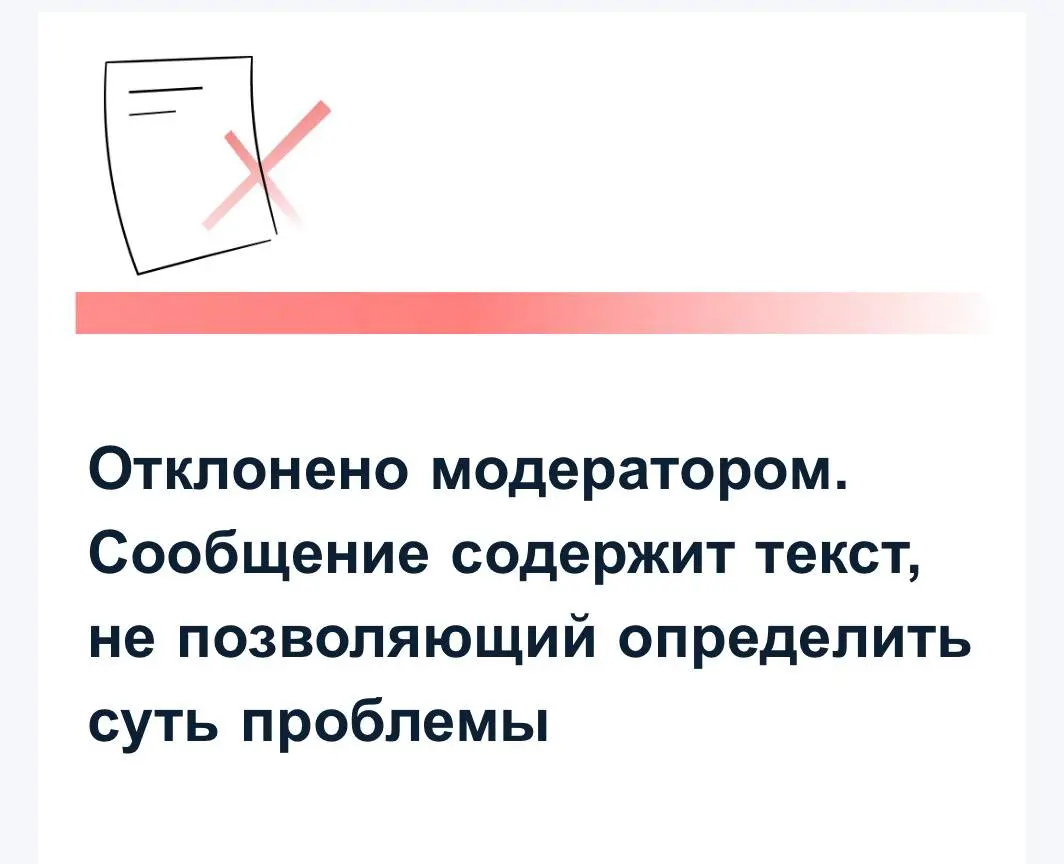 Роскомнадзор не увидел проблемы в блокировке соединения с Figma.
Пойдем другим путем. | Сетка — социальная сеть от hh.ru
