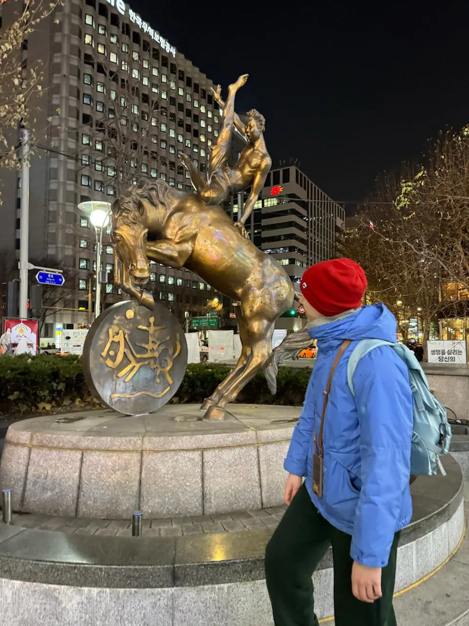 🇰🇷Сеул
Первый полноценный день в Сеуле мы планировали провести на ногах, так как после мерзкой зимы в Москве было ощущение настоящей весны прям в декабре! А какой кайф после сугробов с лужами ступать ... | Сетка — социальная сеть от hh.ru