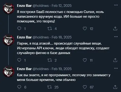 🤖 «Вайбкодинг»: быстрый путь к результату или угроза для компаний
В разработке появился новый стиль работы, вайбкодинг, когда программист не пишет код вручную, а ведёт диалог с ИИ: просит что‑то приду... | Сетка — социальная сеть от hh.ru