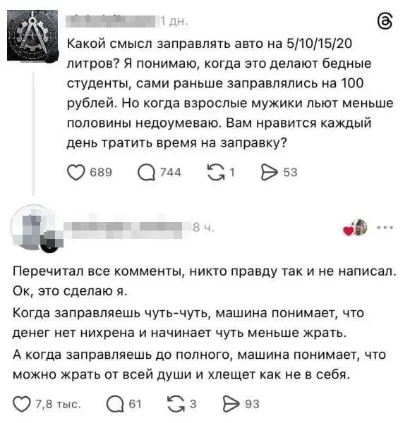 Логично))) | Сетка — социальная сеть от hh.ru