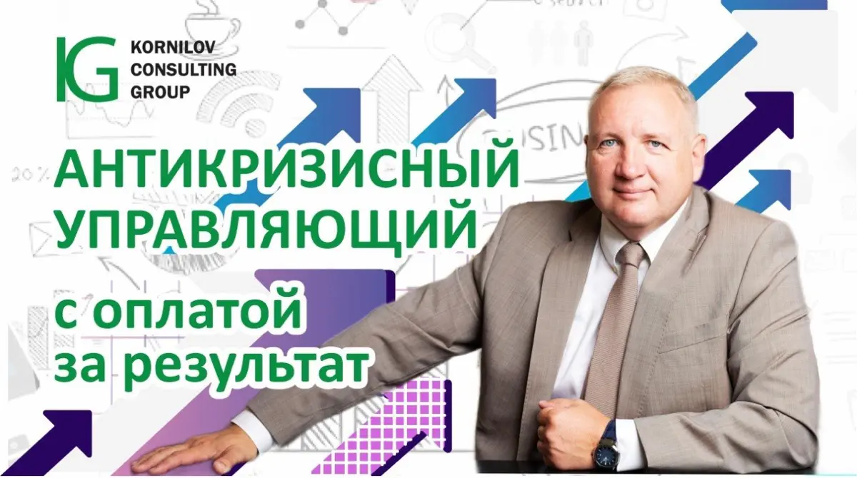 УправлЮщий с оплатой за результат! | Сетка — социальная сеть от hh.ru