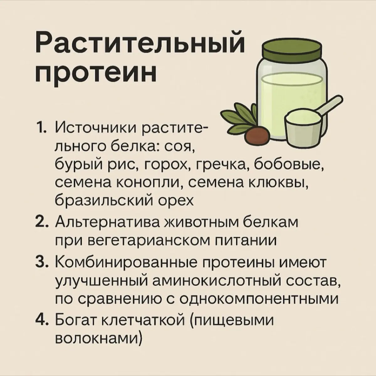 📚⏰ | Сетка — социальная сеть от hh.ru
