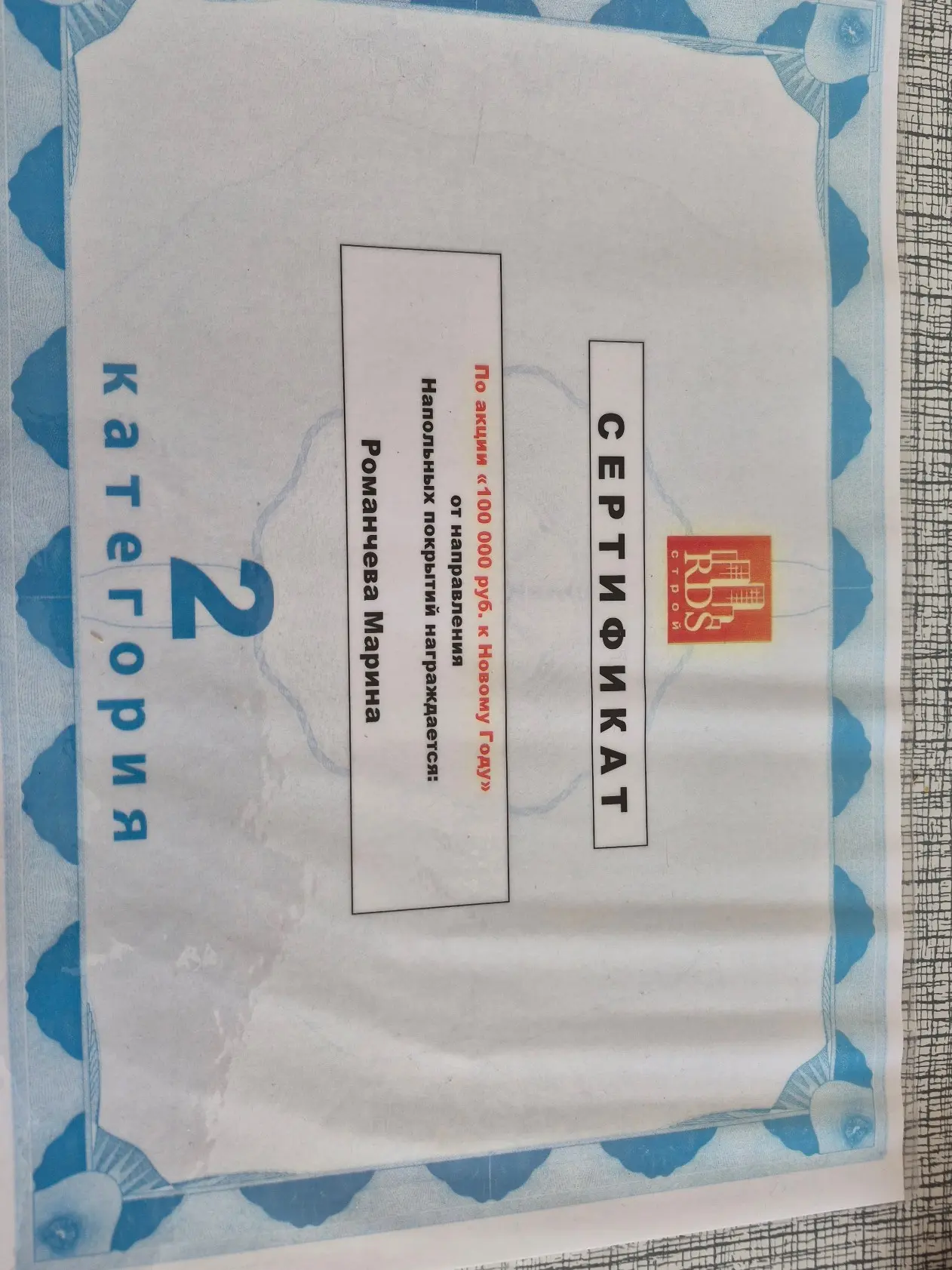 Network member avatar