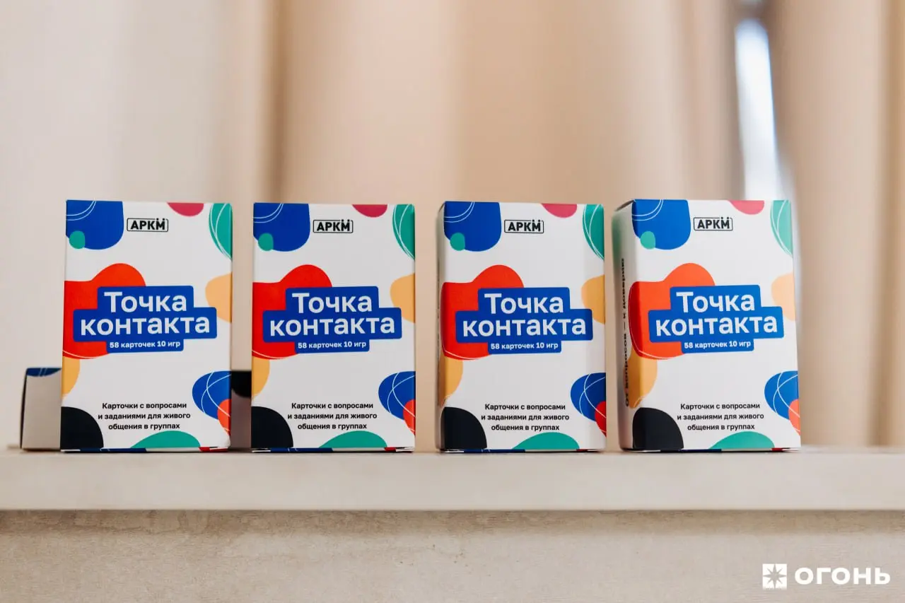 Карточки «Точка контакта»: 10 колод в наличии
Напоминаем, что у нас в продаже есть карточки, специально разработанные для нетворкинга в чатах и сообществах | Сетка — социальная сеть от hh.ru