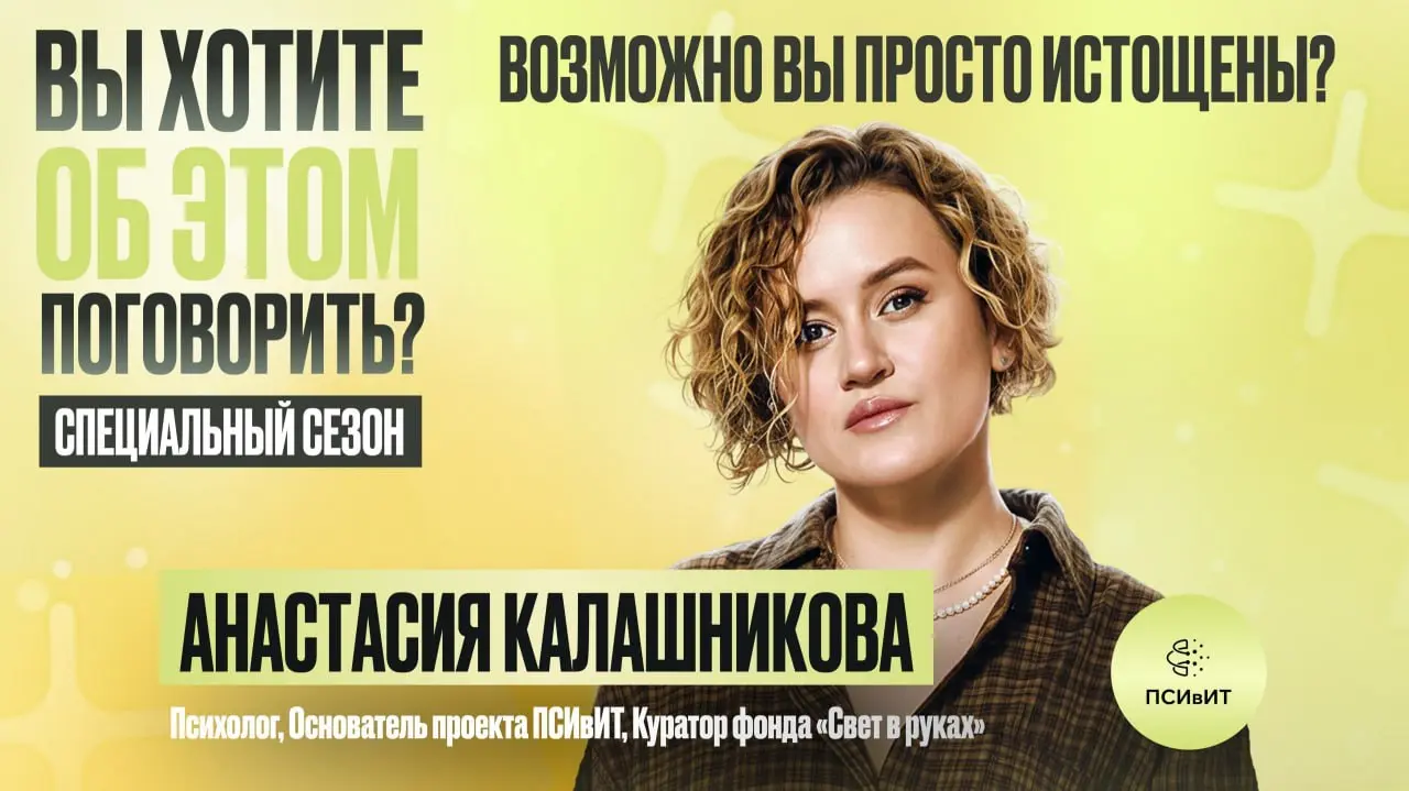 Люди часто называют себя ленивыми в тот момент, когда на самом деле переживают накопленное истощение, перегрузку или выгорание | Сетка — социальная сеть от hh.ru