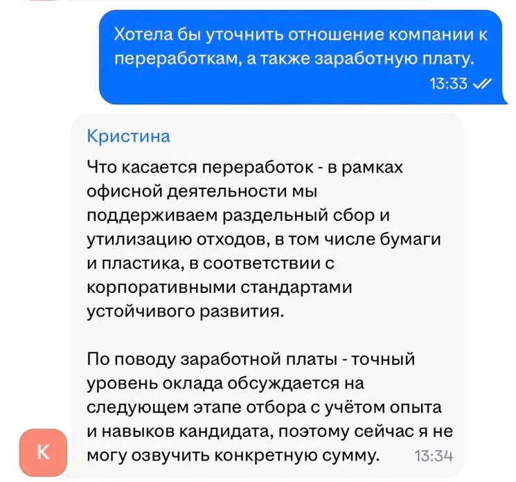 Совет рекрутеру | Сетка — социальная сеть от hh.ru