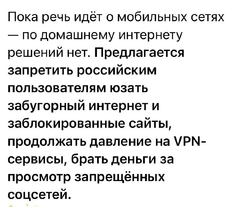 Нужно только подождать, следим за новостями. Закупаемся спутниковыми тарелками. | Сетка — социальная сеть от hh.ru