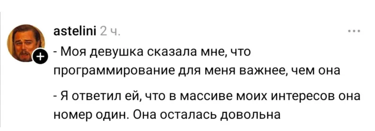 Очень тонко | Сетка — социальная сеть от hh.ru