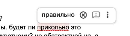 не всё стоит публиковать, и вот как это проверить | Сетка — социальная сеть от hh.ru